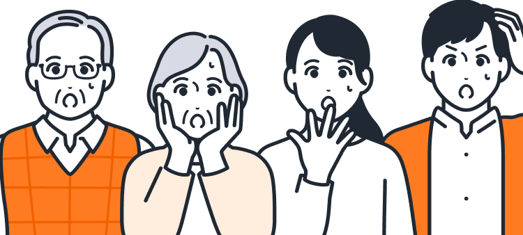 驚いている人たちのイラスト
